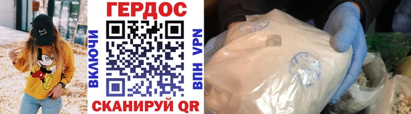 Героин Афган  Хилок 