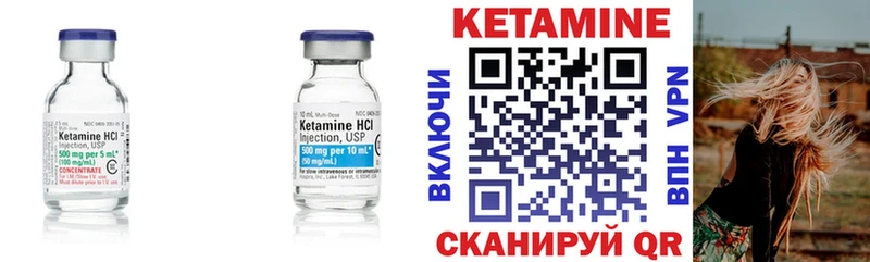 как найти Хилок Кетамин ketamine