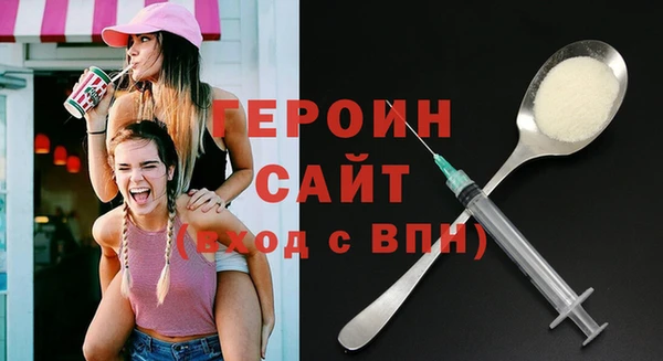 spice Абаза