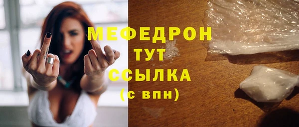 spice Абаза