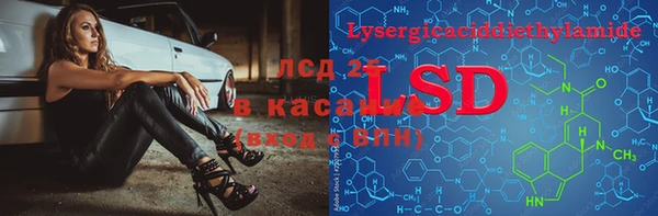 кристаллы Мегион
