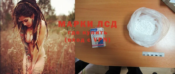кристаллы Мегион