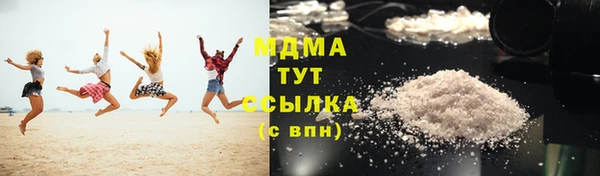 метадон Абдулино
