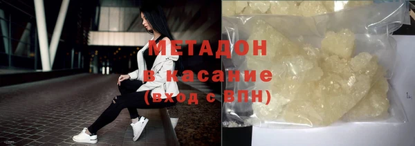 spice Абаза