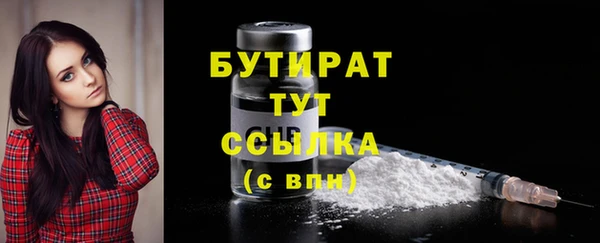 кристаллы Мегион