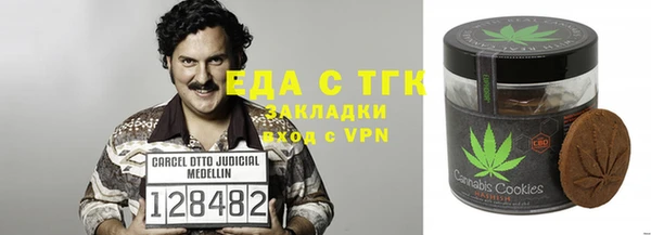 метадон Абдулино