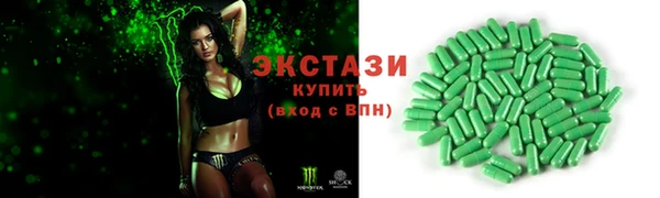 spice Абаза