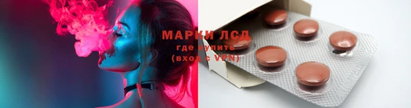 каннабис Медногорск