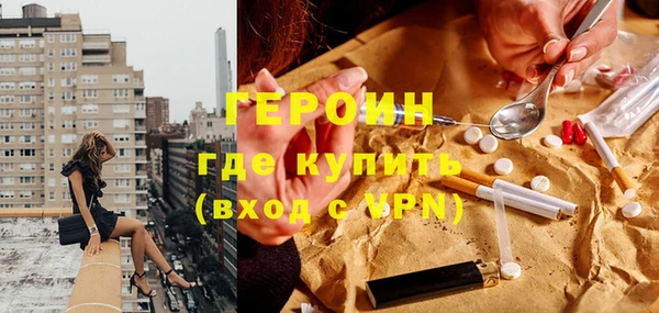 каннабис Медногорск