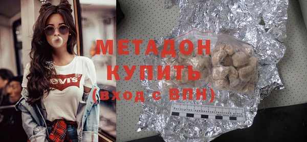 метадон Абдулино