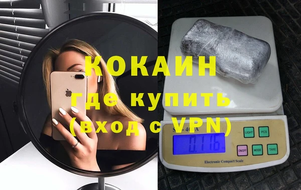 метадон Абдулино