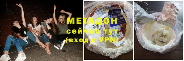 метадон Абдулино