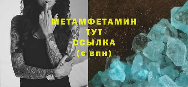 spice Абаза