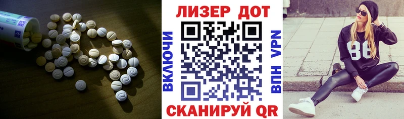 LSD-25 экстази ecstasy  где купить наркотик  Хилок 