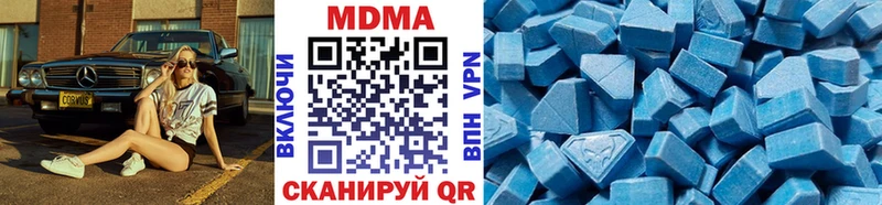 MDMA crystal  Хилок 