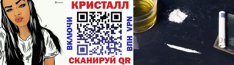 Первитин Methamphetamine  нарко площадка формула  Хилок  магазин   