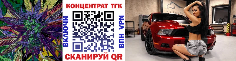 Дистиллят ТГК THC oil  дарнет шоп  Хилок 